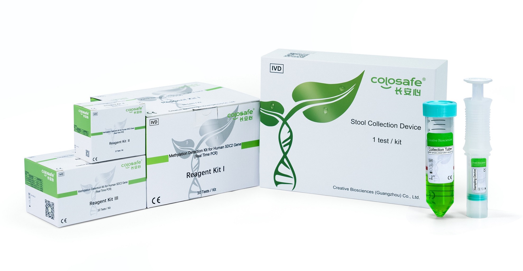 2-長(zhǎng)安心試劑盒采樣盒 (英文).jpg