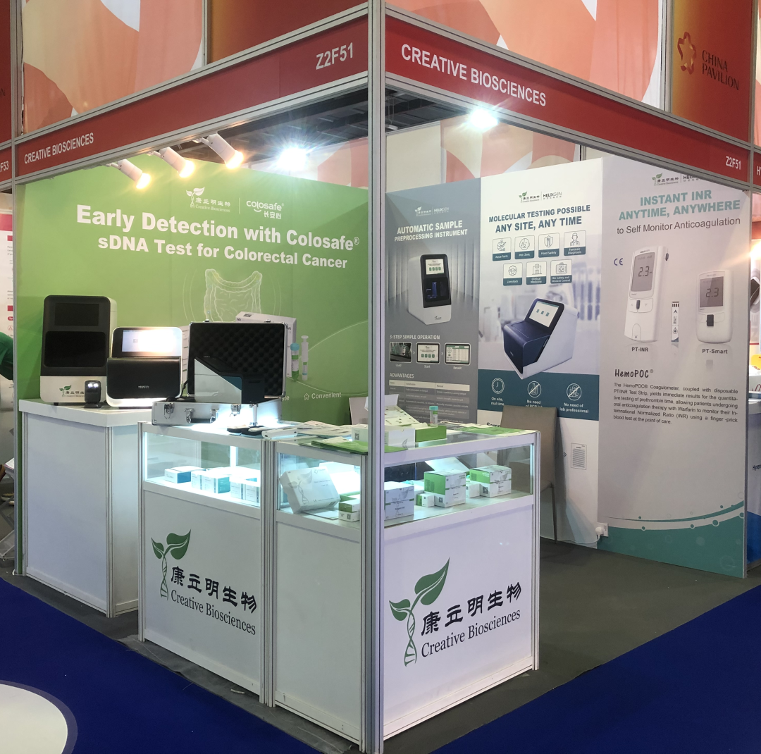 康立明生物展位 康立明生物展位